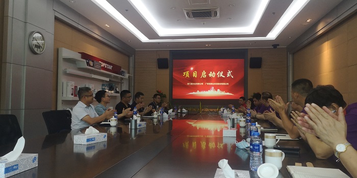 智能倉庫項(xiàng)目正式啟動(dòng)02.jpg