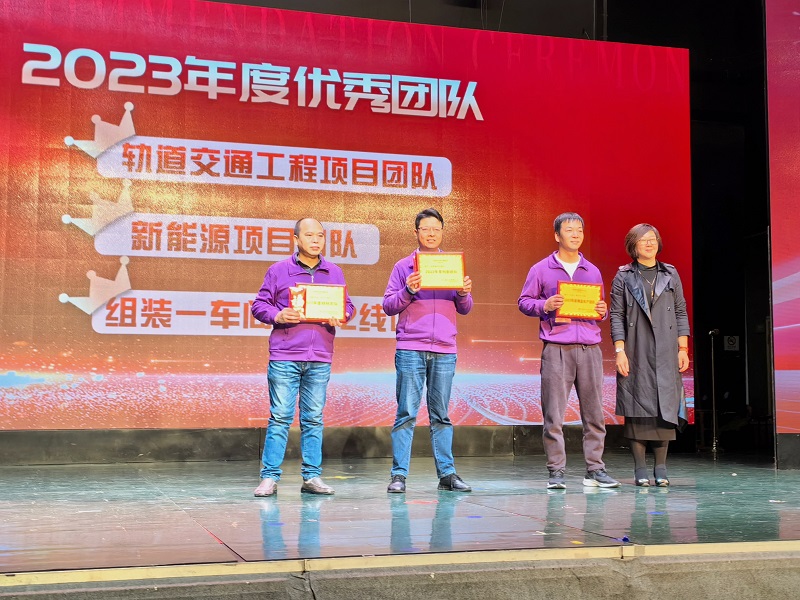 C:\Users\lincc\Desktop\簡訊\04  奮楫篤行“開新篇”，勠力同心“謀新篇”(1)\優(yōu)秀團(tuán)隊.jpg