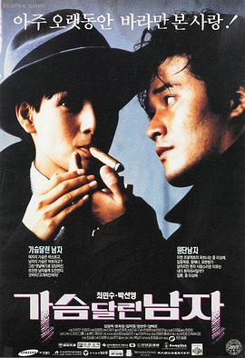 篝火旁的胶片盒