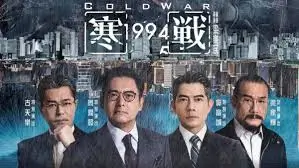 流浪地球2 海报横幅